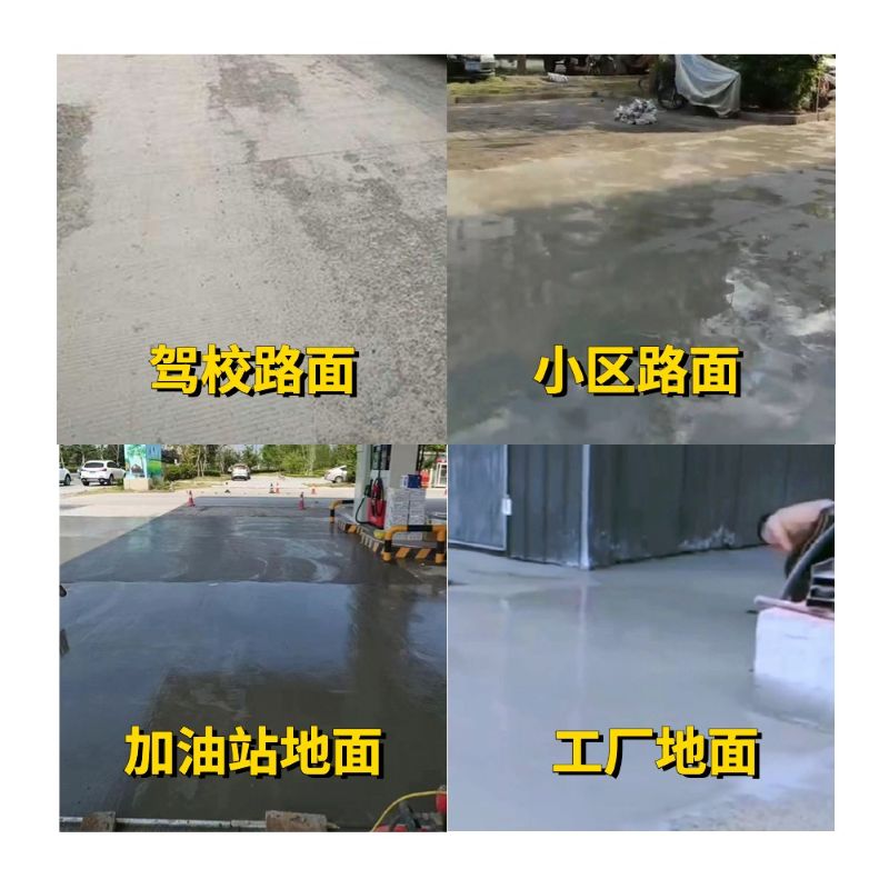 崇川老旧道路翻新快速解决方案