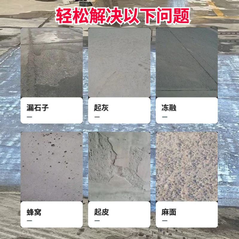 崇川低碳市政修补材料简单快速修补道路恢复交通